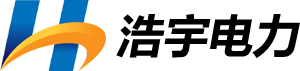 自貢市浩宇電力設備有限公司